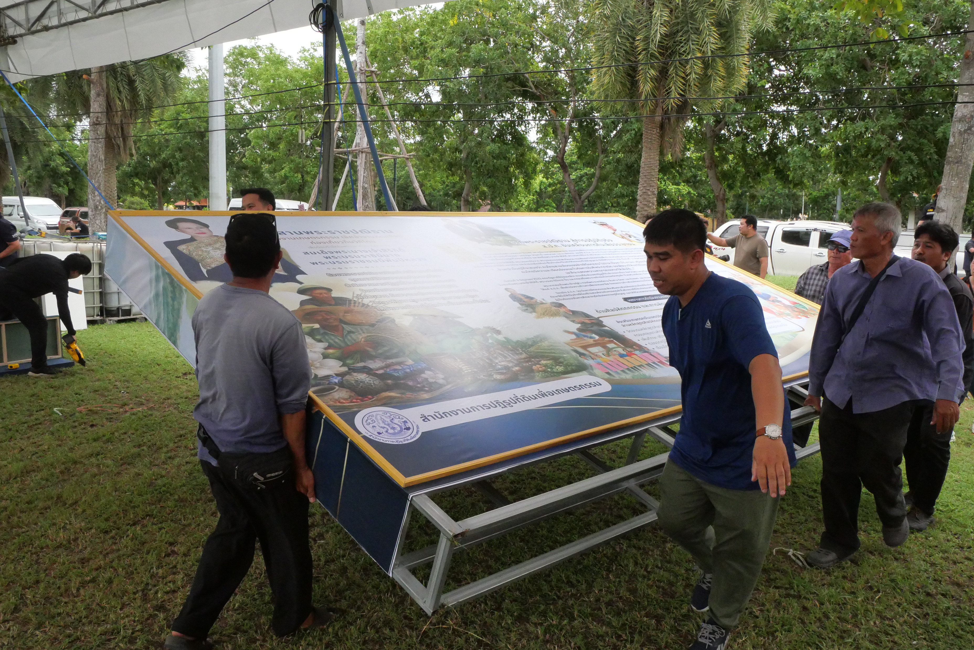 title - เลขาธิการ ส.ป.ก. ประชุมเตรียมต้อนรับการเยือนไทยของผู้อำนวยการใหญ่องค์การอาหารและเกษตรแห่งสหประชาชาติ (FAO) และติดตามความก้าวหน้าการจัดงาน 